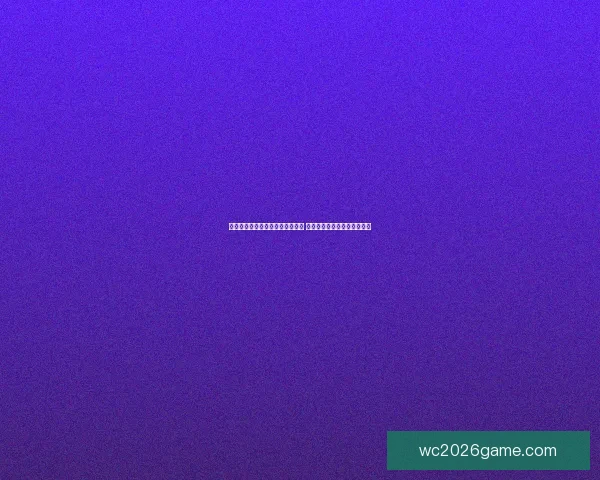 世界杯体育竞猜入口平台全面升级 带你玩转全球赛事预测与奖励