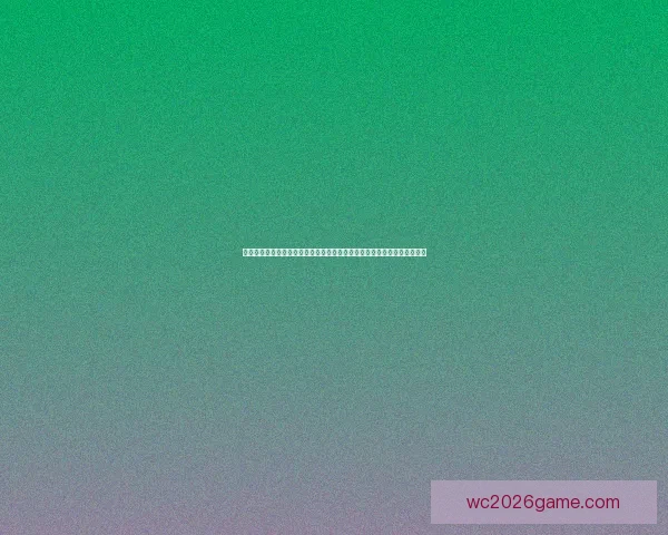 掌握世界杯竞猜游戏规则与投注技巧全面解析助赢赛事预测成功率提升指南