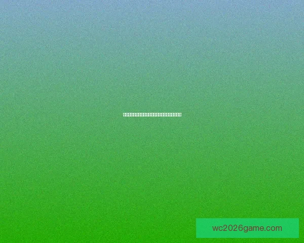 燃爆世界杯竞猜红包活动，与球迷一起赢大奖赢惊喜