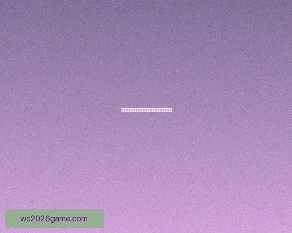 世界杯胜负竞猜平台全面解析与玩法策略全指南 世界杯胜负竞猜平台全面解析与玩法策略全指南