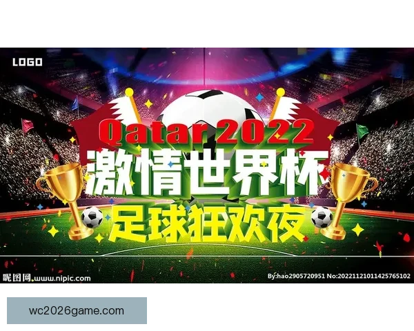 世界杯竞猜福利平台助你赢大奖畅享足球激情盛宴 世界杯竞猜福利平台助你赢大奖畅享足球激情盛宴